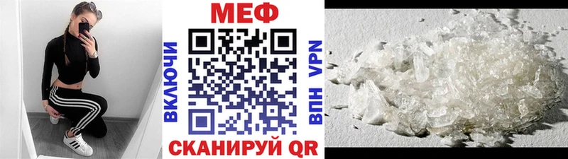 Наркотические вещества Новосибирск Псилоцибиновые грибы  Марихуана  Cocaine  Меф мяу мяу  ГАШИШ  Альфа ПВП 