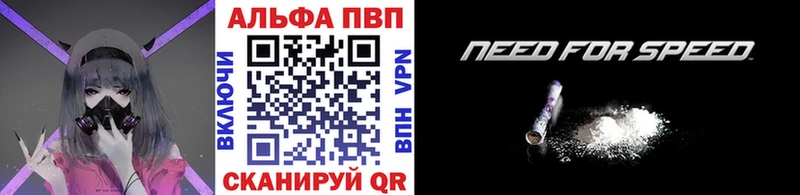 даркнет сайт  Новосибирск  APVP Соль 