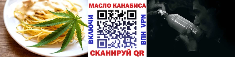 Cannafood марихуана  Новосибирск 