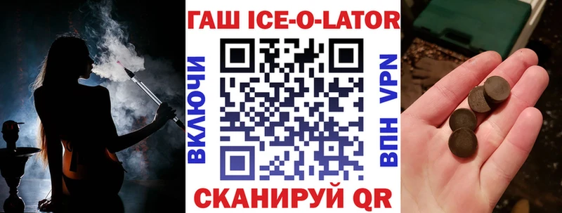 Гашиш hashish  купить наркотики цена  Новосибирск 