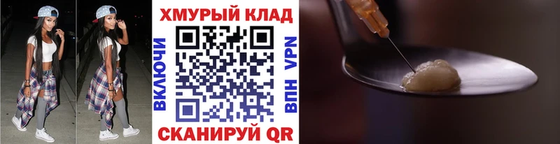 ГЕРОИН афганец Новосибирск