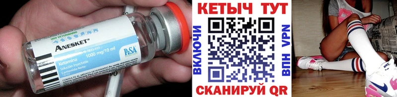 даркнет телеграм  где купить наркоту  Новосибирск  Кетамин VHQ  blacksprut сайт 
