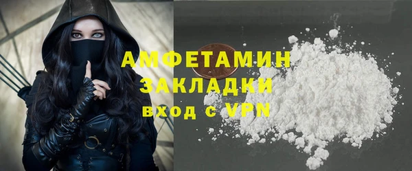 мефедрон VHQ Лиски