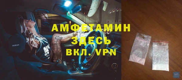 амф Лихославль