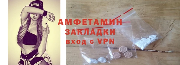 амф Лихославль
