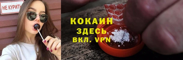 мефедрон VHQ Лиски