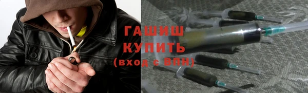 ALPHA PVP Барнаул