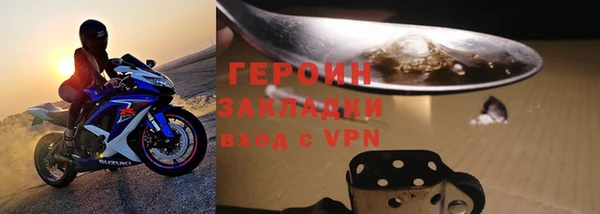 мефедрон VHQ Лиски