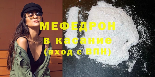 мефедрон VHQ Лиски