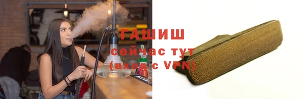 мефедрон VHQ Лиски
