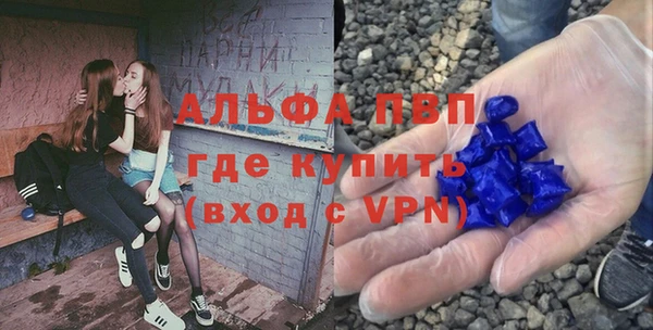 мефедрон VHQ Лиски