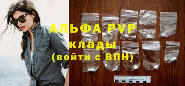амф Лихославль
