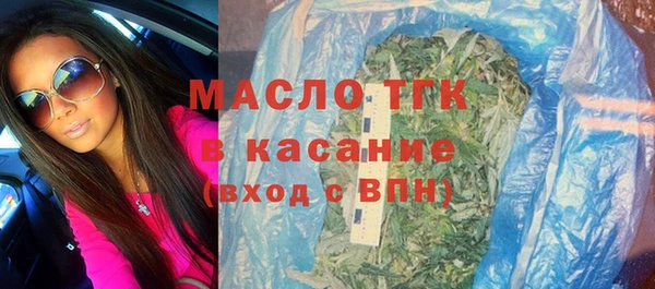 мефедрон VHQ Лиски