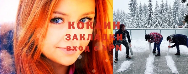 мефедрон VHQ Лиски