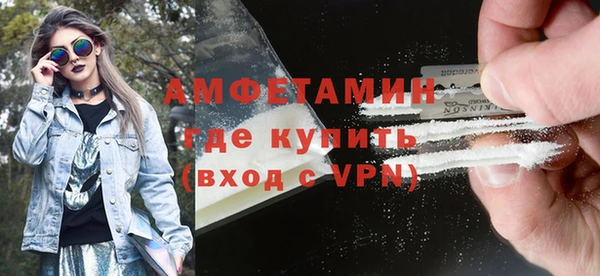 кокаин премиум Липки
