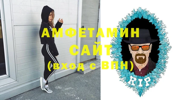мефедрон VHQ Лиски