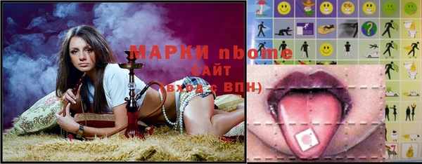 кокаин премиум Липки