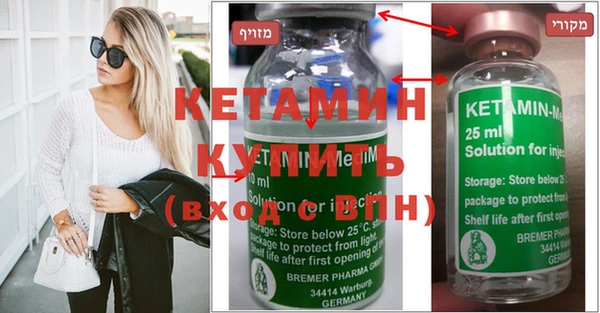мефедрон VHQ Лиски