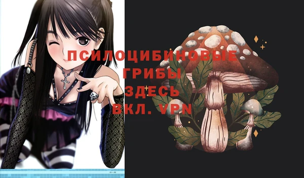 мескалин Санкт-Петербург