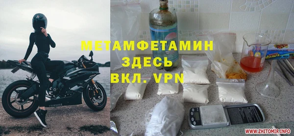 каннабис Новосибирск