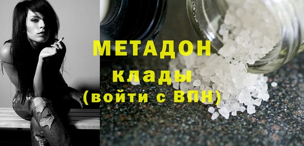 мефедрон VHQ Лиски