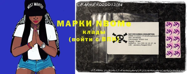 кокаин премиум Липки