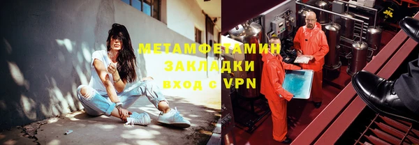 кокаин премиум Липки