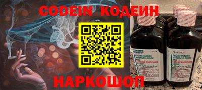амф Малоярославец
