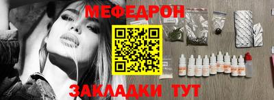 винт Мариинск