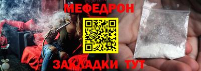 винт Мариинск