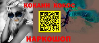 амф Малоярославец