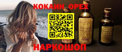 амф Малоярославец