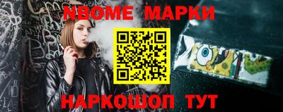 амф Малоярославец
