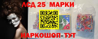 винт Мариинск