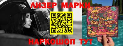 винт Мариинск