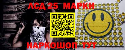 винт Мариинск