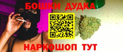гашиш Малгобек