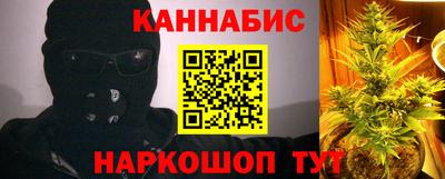 винт Мариинск