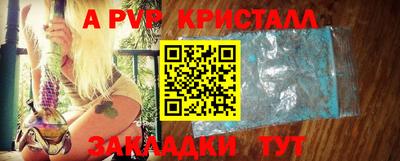 амф Малоярославец