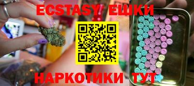 винт Мариинск