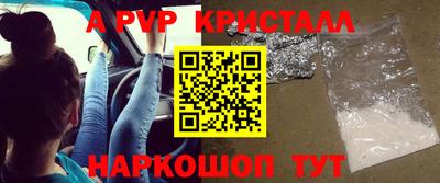 винт Мариинск