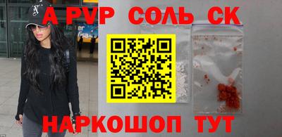 амф Малоярославец