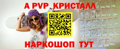 амф Малоярославец