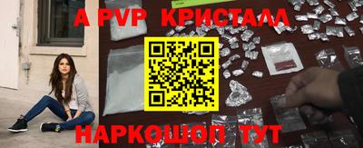 винт Мариинск