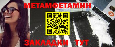 винт Мариинск