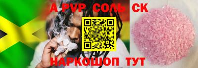 амф Малоярославец
