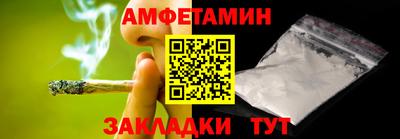 амф Малоярославец