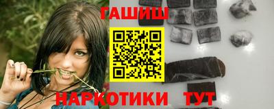 гашиш Малгобек