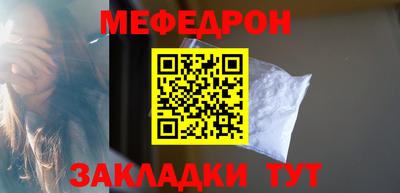 винт Мариинск