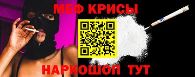 амф Малоярославец